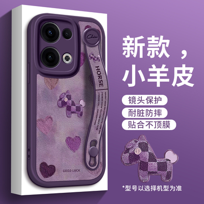 美赞仕爱心油画小马适用OPPOReno14手机壳新款Reno13腕带reno12支架12pro软硅胶9reno高级10女防摔保护套oppo