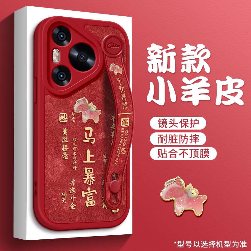 全包防摔腕带支架