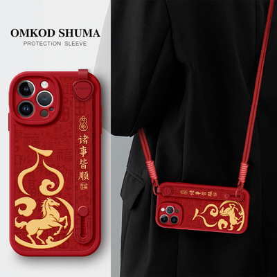 美赞仕诸事皆顺适用苹果17手机壳iPhone 16新款14腕带13支架12斜挎15可背pro挂绳promax女x防摔保护套8过年款