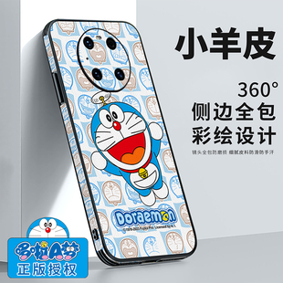 mate40镜头全包mate30防摔保护套pro机器猫mate侧边50pro皮纹40pro浮雕 哆啦A梦正版 适用华为mate50手机壳新款