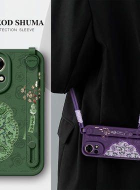 美赞仕福禄葫芦适用华为nova13手机壳新款nova12腕带nova11支架pro斜挎nova可背10挂绳9女8防摔7保护套中国风