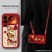 美赞仕三只小马适用小米17手机壳15新款 13腕带12支架mix4斜挎14s可背civi3挂绳civi2女生防摔保护套Ultra马年