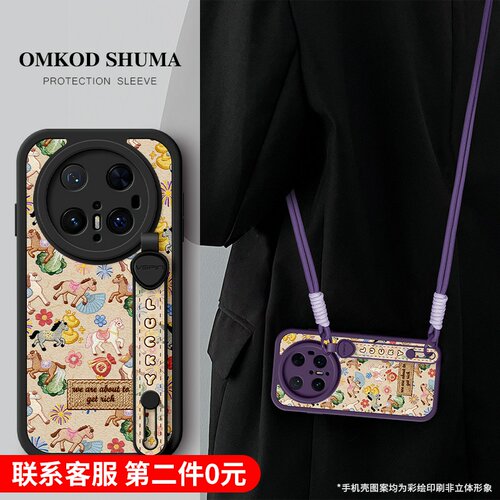 全包防摔腕带支架