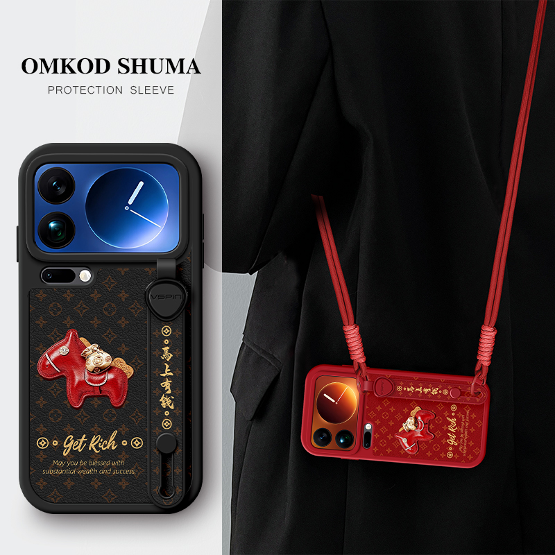 全包防摔腕带支架