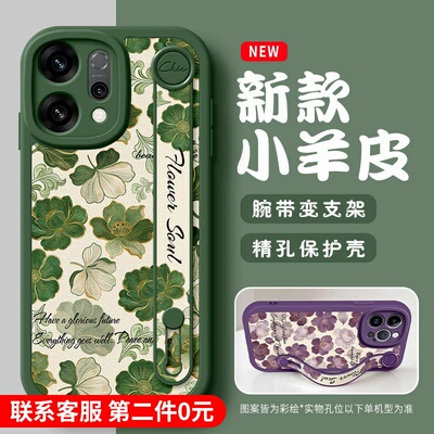 美赞仕复古水彩花适用OPPOReno15手机壳新款Reno14腕带reno13支架12pro软硅胶9reno轻奢女防摔保护套oppo简约