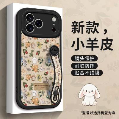 美赞仕复古猫咪花适用苹果17手机壳iPhone 16新款15腕带13支架12轻奢11全包pro软硅胶17promax女防摔xs保护套