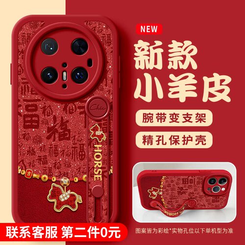 全包防摔腕带支架