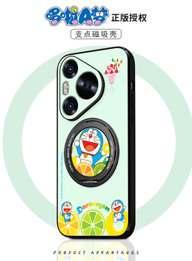 美赞仕哆啦A梦授权适用华为pura70手机壳新款p70情侣p60保护套p50磁吸旋转支架pro卡通p40男30防摔Art女Ultra