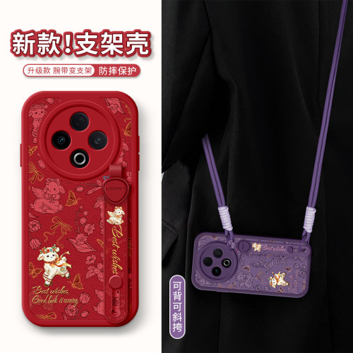 全包防摔腕带支架