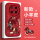 美赞仕限定轻奢小马适用华为mate70手机壳新款 mate60腕带mate50支架硅胶50软40个性 30女防摔保护套保时捷卡通