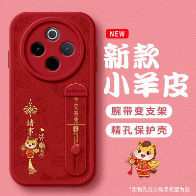 美赞仕诸事皆顺适用OPPOA6手机壳a98新款A3腕带A2支架A5全包pro个性软硅胶a58女高级a97防摔96保护套马年限定