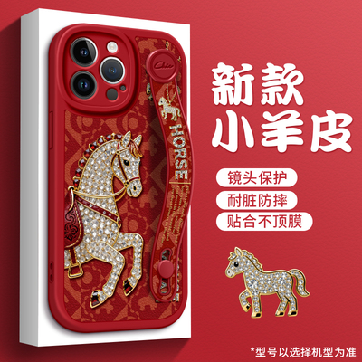 美赞仕轻奢钻石小马适用苹果17手机壳iPhone 16新款14腕带15支架12全包pro软硅胶promax女13防摔保护套高级11