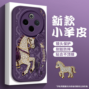 美赞仕轻奢钻石小马适用vivoY300手机壳y200新款 y76全包y75s女防摔保护套 y100腕带y300i支架y78硅胶y77个性