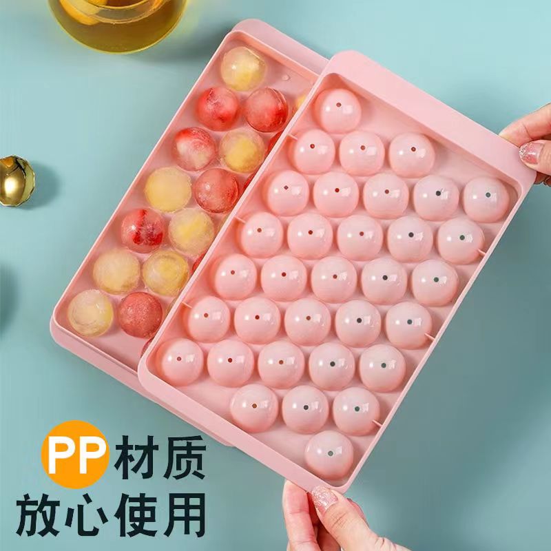 自制冰块模具食品级圆球形冰格带盖家用冻冰块神器创意制冰盒冰袋-第3张图片-提都小院