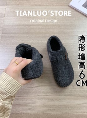 6cm内增高加绒勃肯鞋女2025秋冬毛呢子保暖棉鞋一脚蹬灰色毛毛鞋