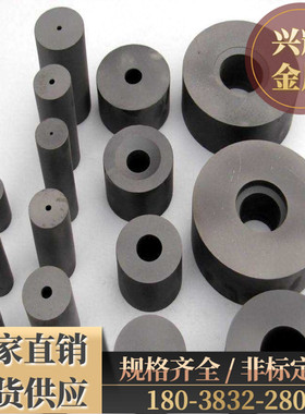 硬质合金YG6X钨钢黑棒K10 YG3X单孔钨钢空心管K01 YG6A钨钢块K05