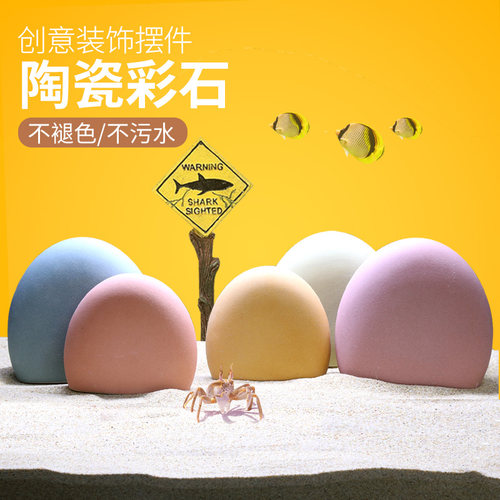 鱼缸造景陶罐彩石躲避屋仿真石头