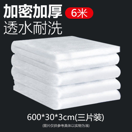 过滤棉生化棉鱼缸三合一