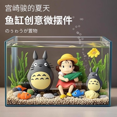 小鱼缸造景全套微景观小人摆件