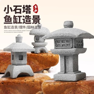 微景观小石亭摆件园艺假山盆景鱼缸造景仿真装饰石塔宝塔亭子灯笼
