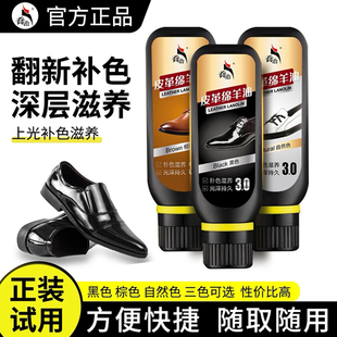 黑色保养油无色清洁护理鞋 乔治高档鞋 油真皮皮鞋 擦鞋 蜡油 刷海绵鞋