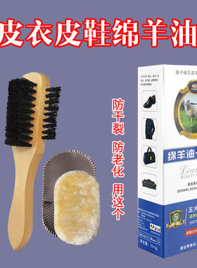 域王皮鞋油黑色真皮保养油棕色无色通用擦皮鞋高级绵羊油护理鞋蜡