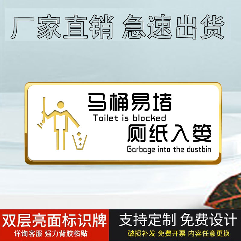 纽悦亚克力白金款亚克力洗手间