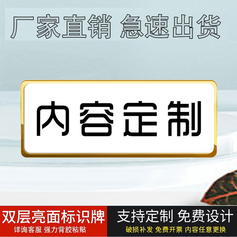 亚克力理发店标牌发廊美容美发造型区域标志牌定做创意双层门牌染烫剪