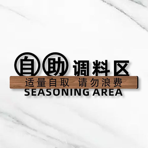 纽悦亚克力雕刻淋浴镂空