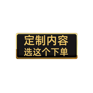 高档不锈钢洗手间标识牌文明用语厕所指示温馨提示贴近文明靠近方便男女卫生间向前一小步文明一大步门牌定制