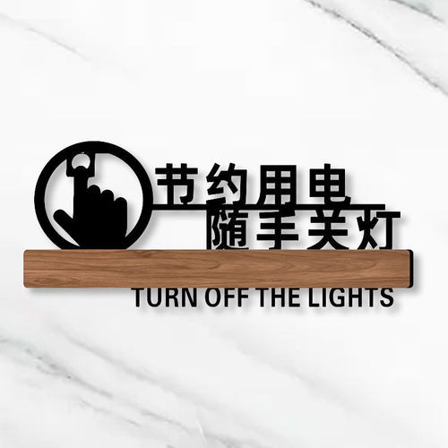 纽悦亚克力雕刻立体镂空
