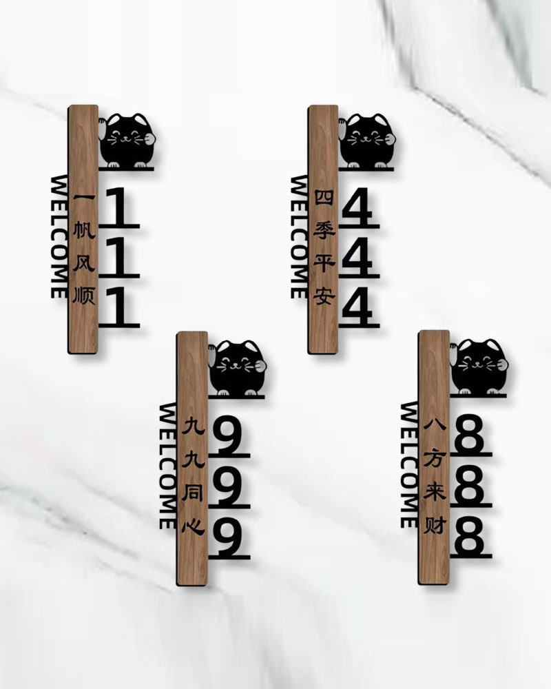 个性亚克力酒店饭店包厢门牌号码定做竖版麻将馆棋牌室台球桌球室免打