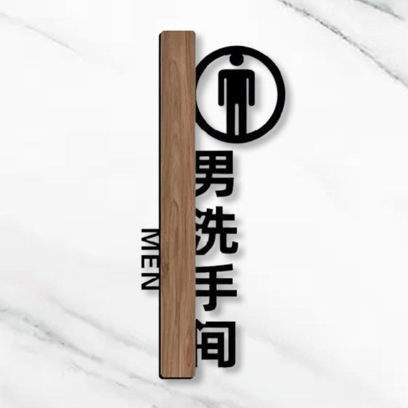 亚克力门牌定制卫生间洗手间向左右走箭头男孩女孩公共厕所,文具电教/文化用品/商务用品,标志牌/提示牌/付款码,淘宝优惠券,粉丝福利购,淘宝优惠卷
