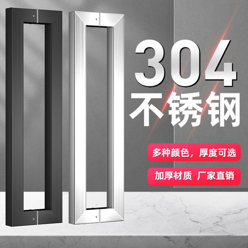 304不锈钢玻璃门拉手门把手方管玫瑰金哑黑钛合金拉丝拉门大木门