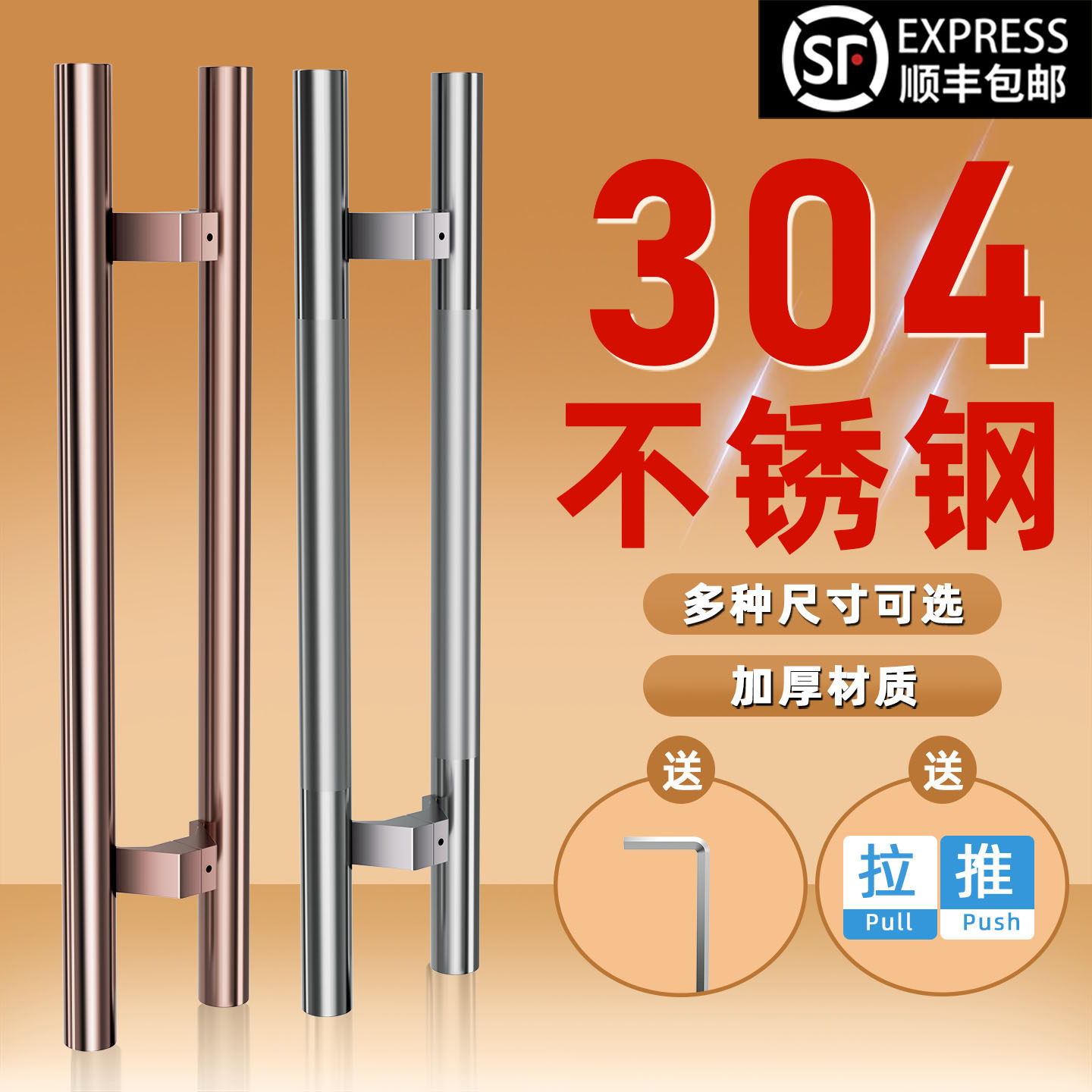 304不锈钢玻璃门拉手马蹄脚侧装大门钢化玻璃拉门木门把手定制