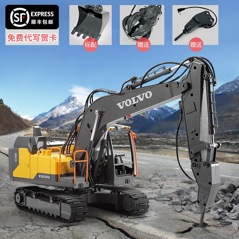 excavator remote control toy alloy Disassemble multi-function Engineering vehicles Large Crusher children birthday giftin the Toy/Childs/Puzzle/Building block/Model , Electric/Remote control/Inertia/Clockwork toys , Electric/Remote control car  category - from Buy2taobao.com to provide professional Taobao agent buy service
