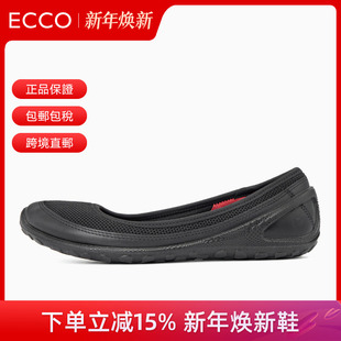 802443代购 ECCO爱步女鞋 平底浅口休闲鞋 一脚蹬单鞋 25春夏新款