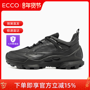 ECCO爱步男防水透气户外登山鞋健步BIOMC踪迹803324【现货】