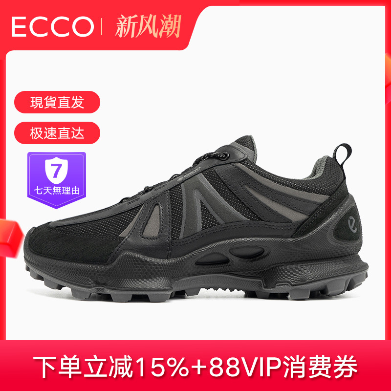 ECCO爱步男鞋25秋季新款运动休闲鞋 户外防水徒步鞋 803464 现货