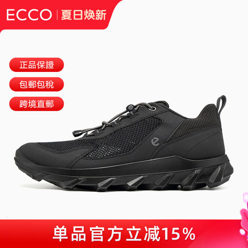 爱步男鞋Ecco运动休闲鞋