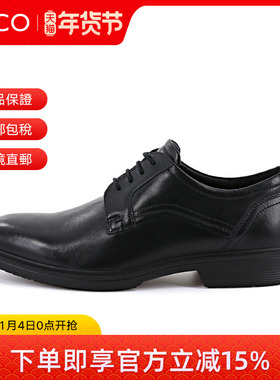 ECCO爱步男鞋商务皮鞋英伦德比鞋 里斯622104现货