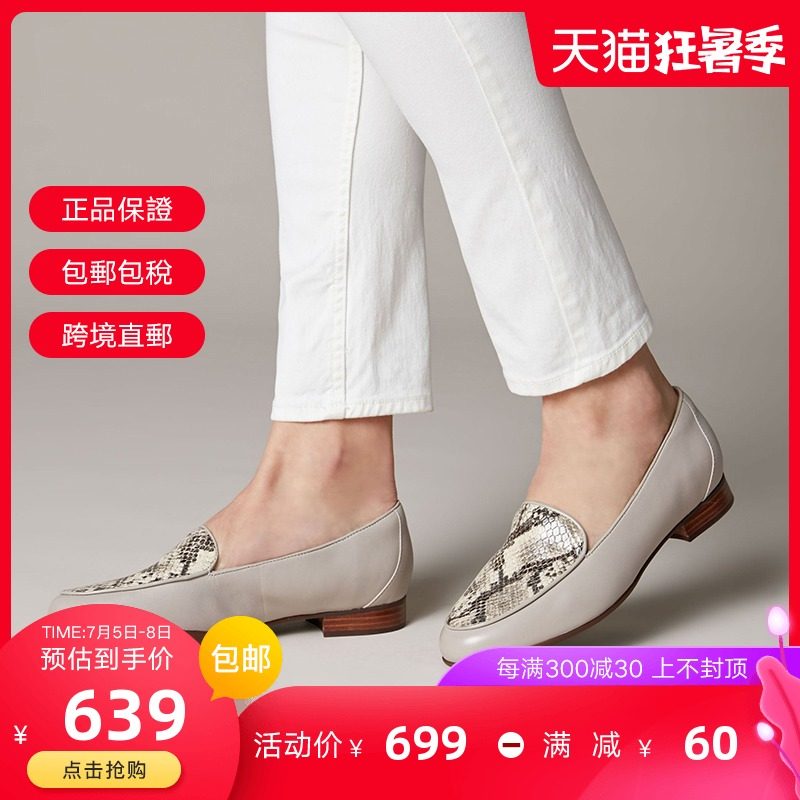 Clarks其樂女鞋春新款通勤淺口套腳樂福鞋Un Blush Ease【包稅】在類目 女鞋, 低幫鞋, 豆豆鞋中 - 來自Buy2taobao.com提供專業的淘寶代購服務