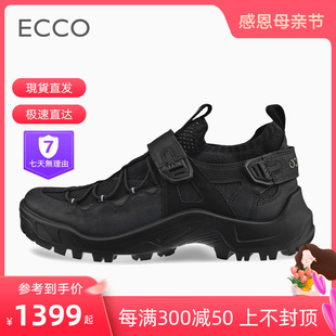 徒步鞋 ECCO爱步男鞋 新款 越野系列822334现货 春季 防滑耐磨户外鞋