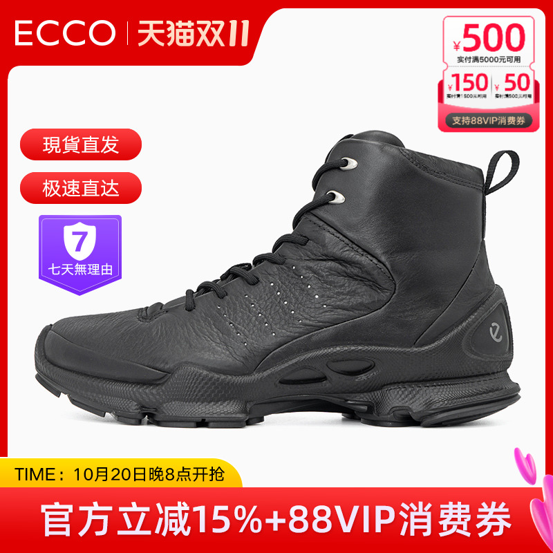 ECCO爱步男鞋运动鞋秋新款高帮防滑跑步鞋 健步BIOMC 800474现货