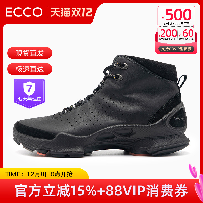 爱步平跟高帮鞋Ecco休闲