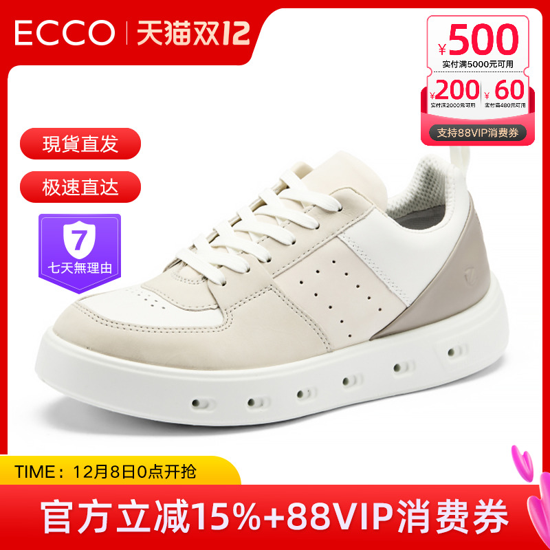ecco爱步休闲板鞋防水