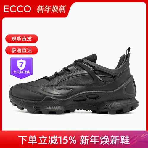 ECCO爱步男鞋徒步鞋防水透气户外登山鞋 健步BIOMC踪迹803324现货