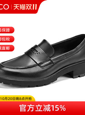 ECCO爱步通勤厚底增高乐福女鞋