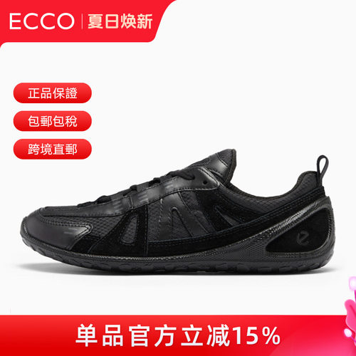 ECCO爱步BIOMLITE女健步鞋