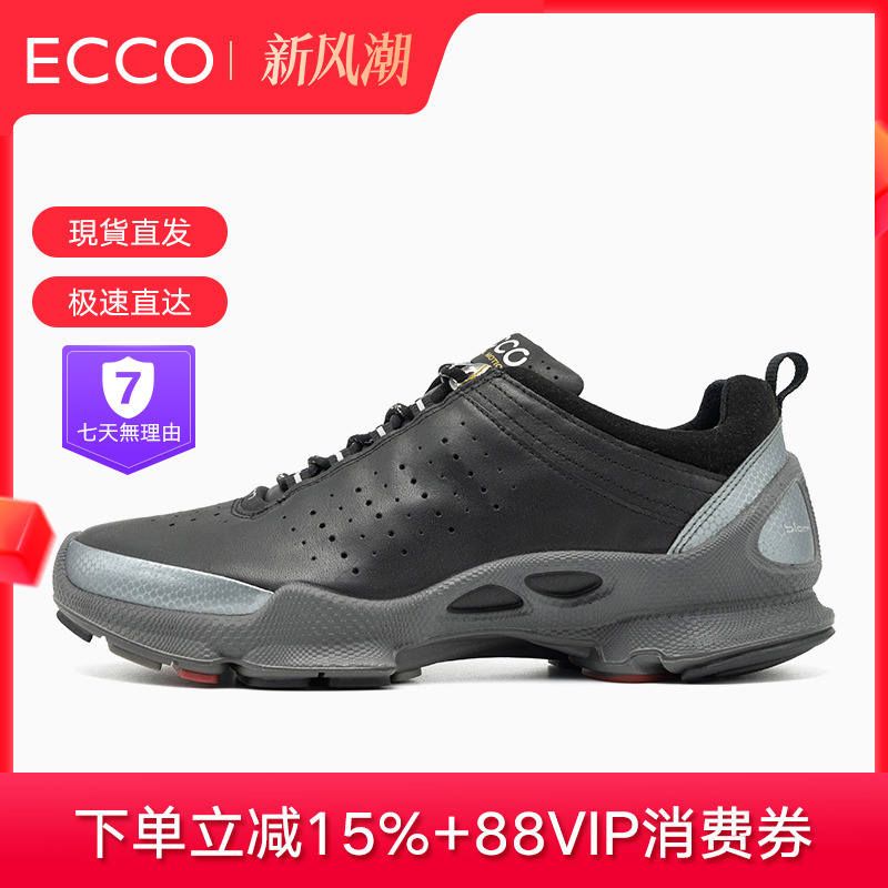 爱步透气运动风休闲鞋